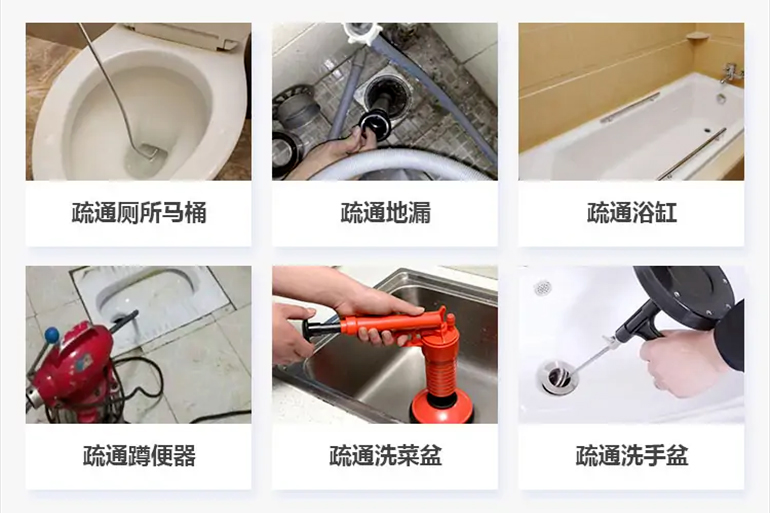 龙海下水道疏通电话【管道疏通】24h专业上门服务